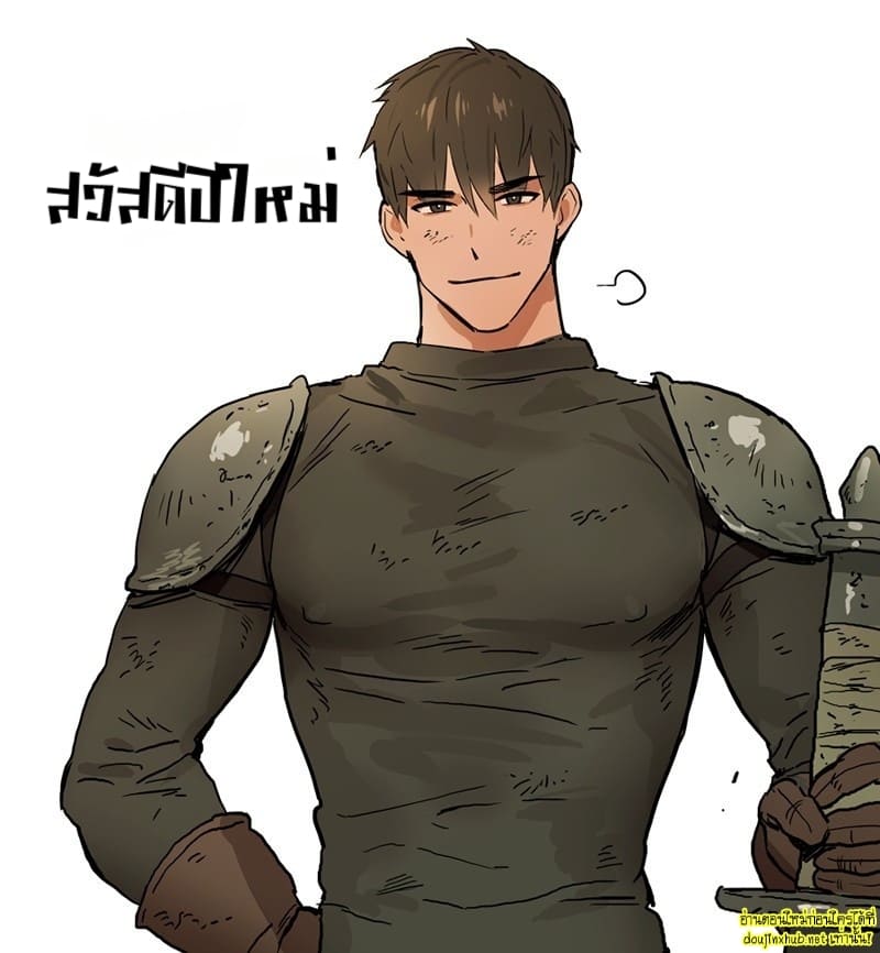 งานภาพรวมเรื่องสั้น